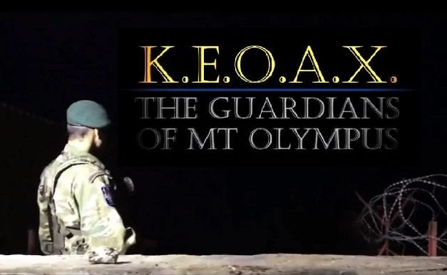 Συναγερμός στο ΓΕΣ: Εκτροπή μηχανήματος μηχανικού στο ΚΕΟΑΧ